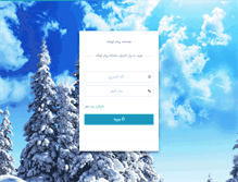 Tablet Screenshot of panel-payamak.com
